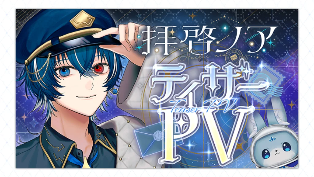 【Thumbnaul】拝啓ノア様 サムネイル制作実績